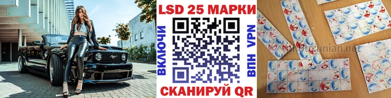 Наркотические марки 1500мкг  Хабаровск 