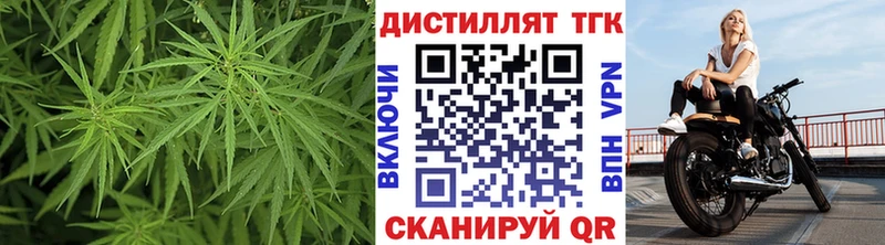 гидра ССЫЛКА  Хабаровск  ТГК концентрат 