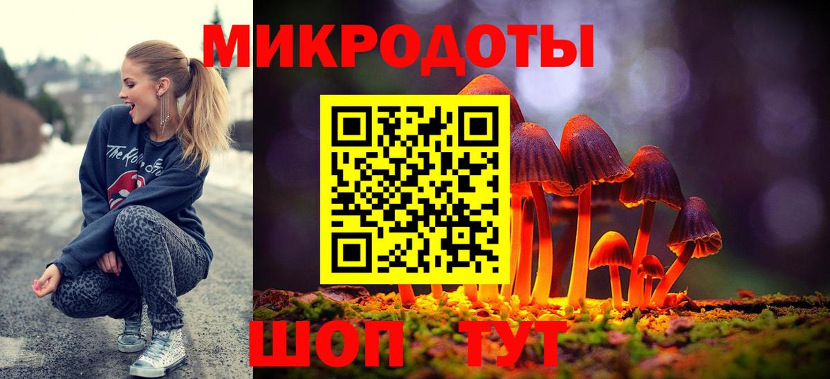 Псилоцибиновые грибы мухоморы Хабаровск