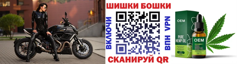 Конопля конопля Хабаровск