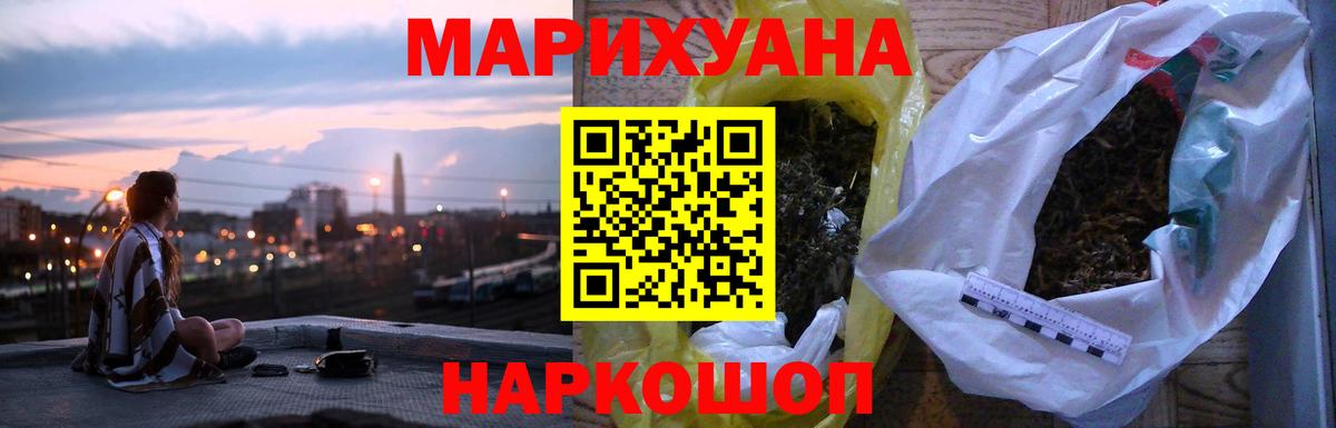 Канабис семена  Каннабис MAZAR  Вход с VPN  Хабаровск 